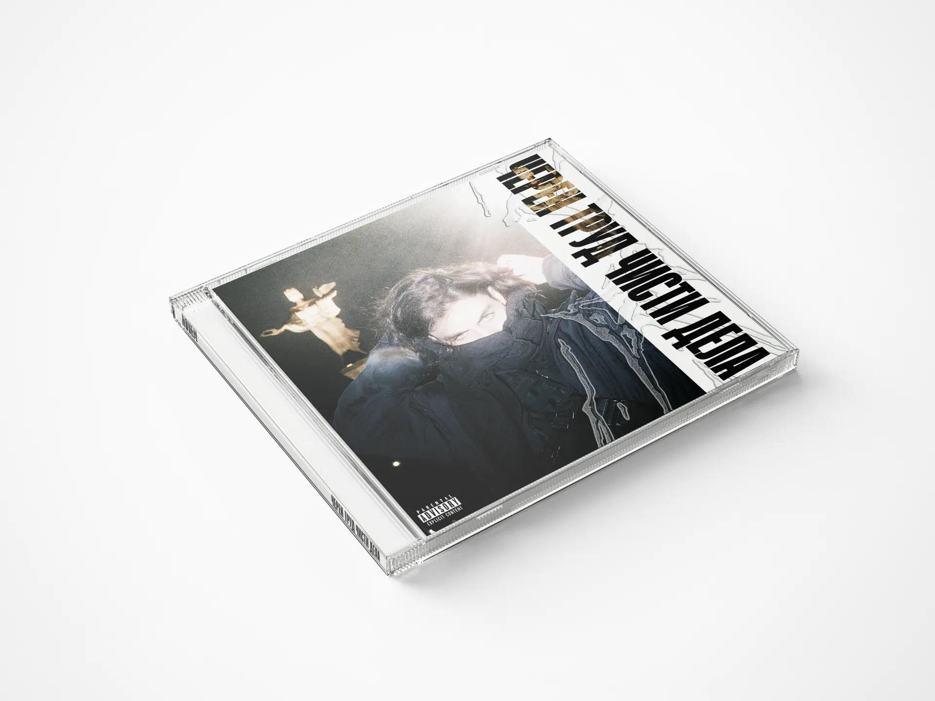 Album jewel case front cover