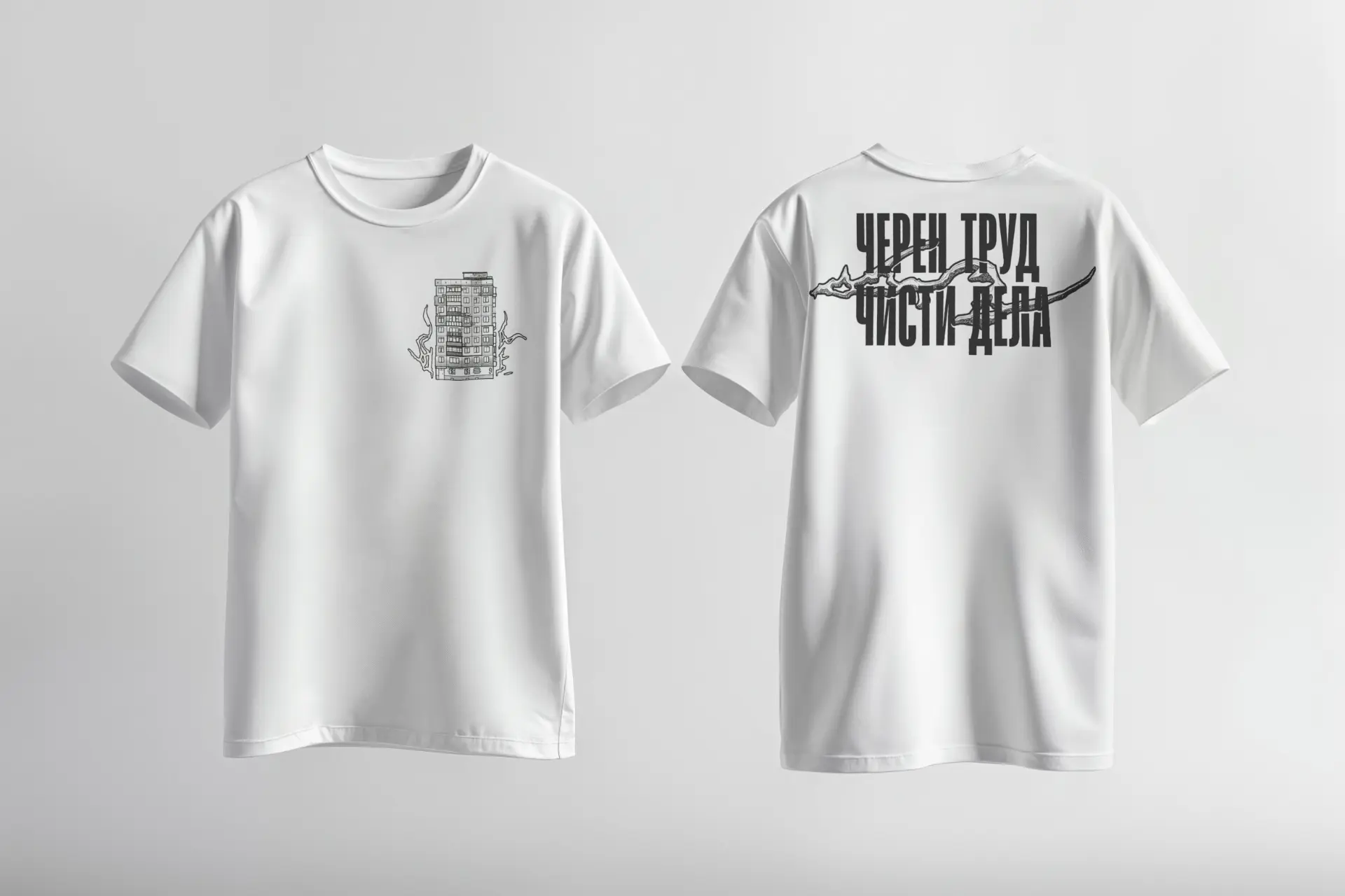 White t-shirt front and back merchandise prints