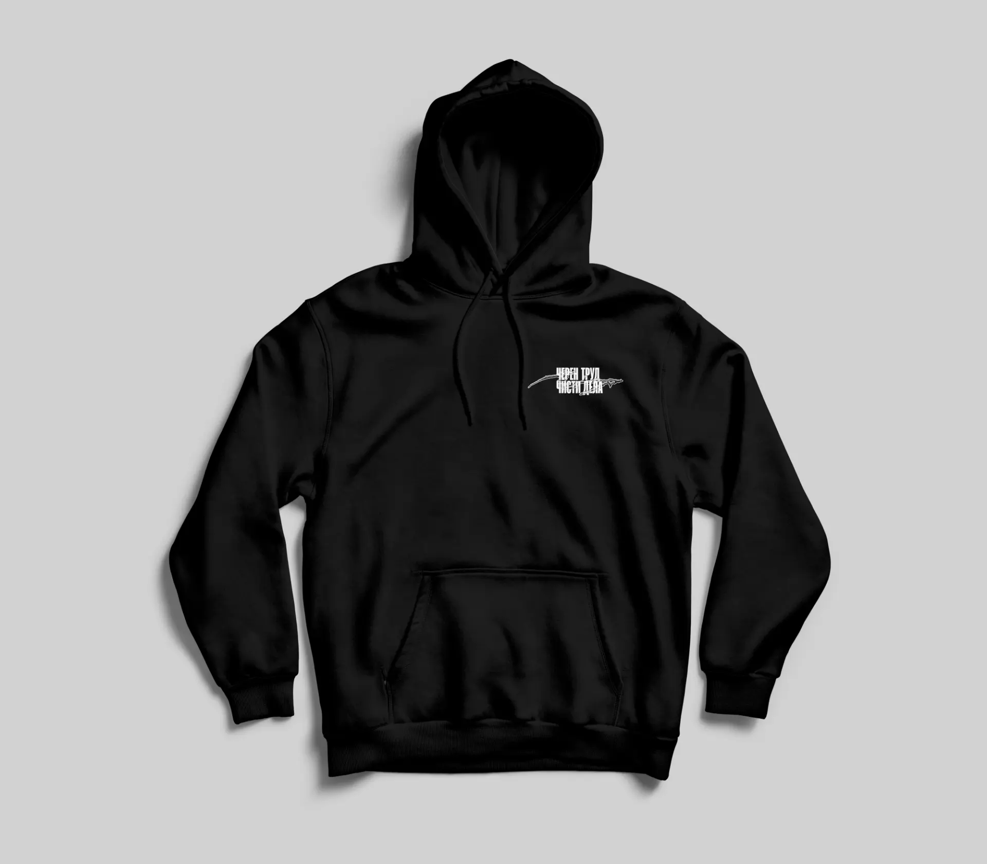 Black hoodie with embroidered chest logo