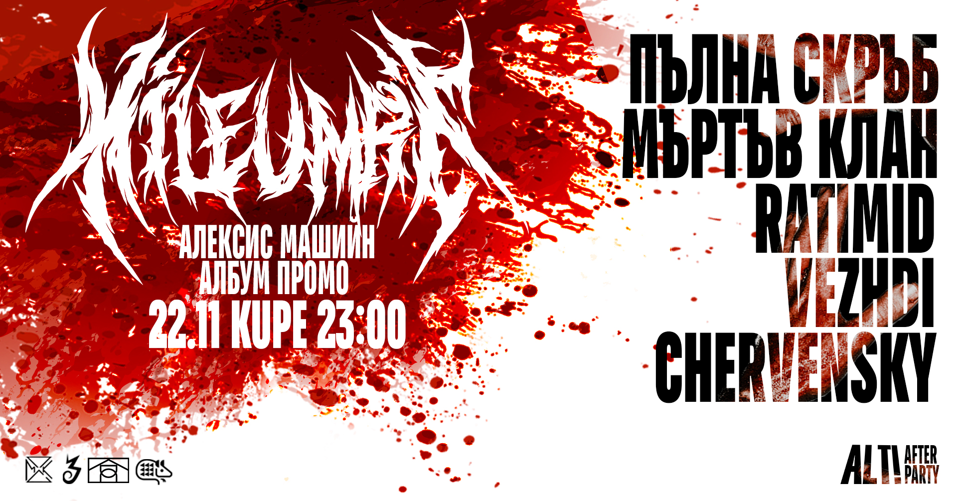 Kileumre Facebook event post